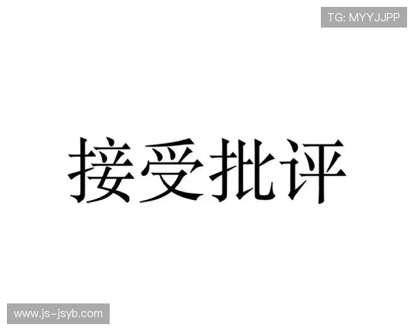 居莱尔接受批评盼表现完成弥补